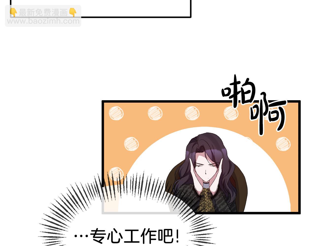 第16话 魔法师夏尔173