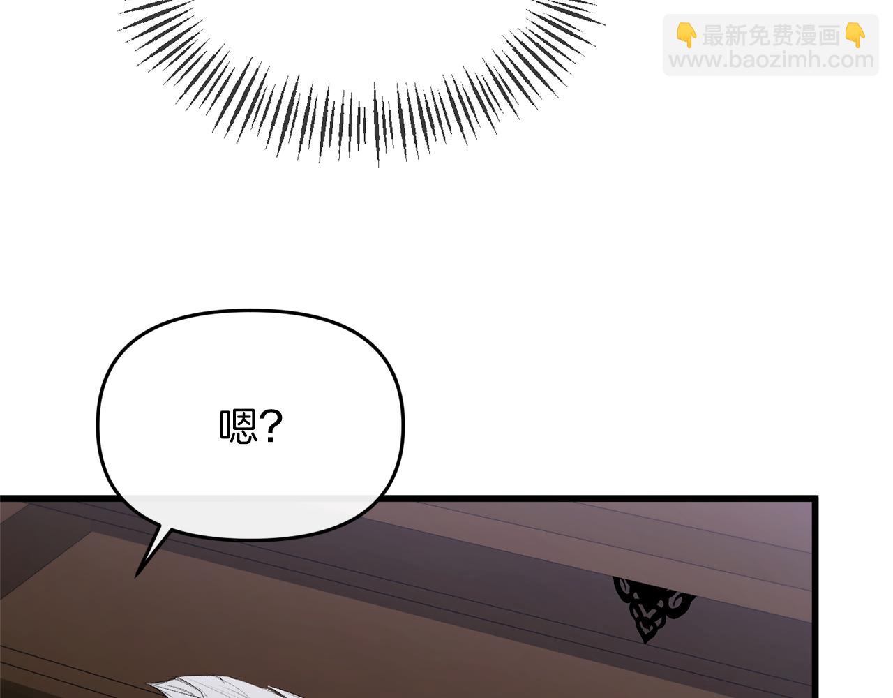 第16话 魔法师夏尔174