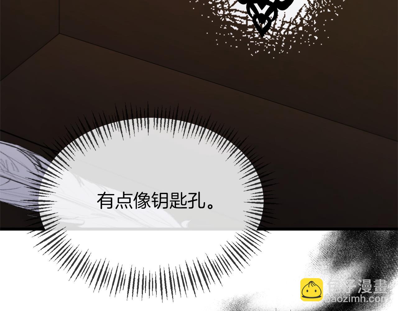 第16话 魔法师夏尔176