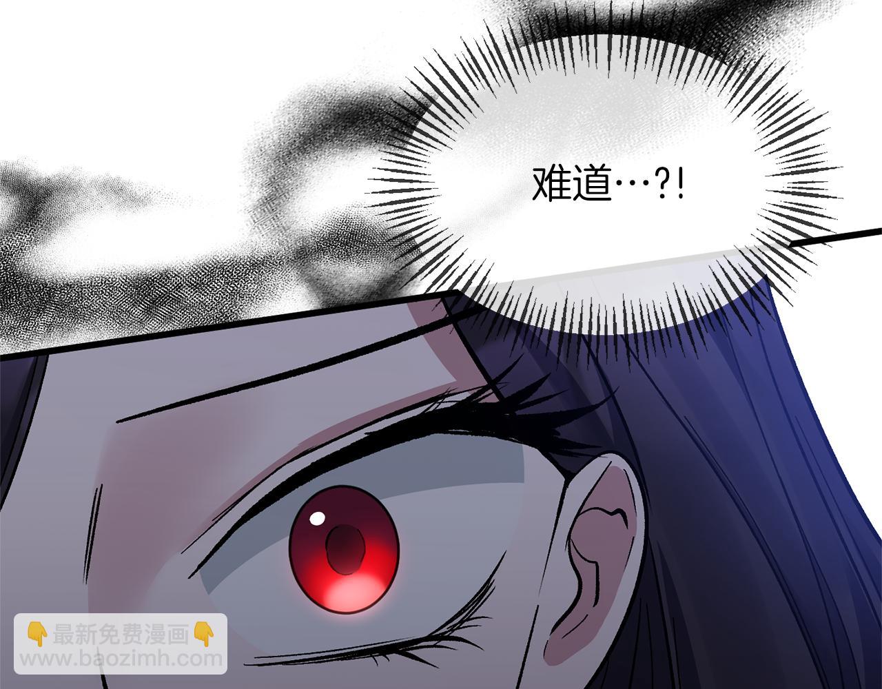 第16话 魔法师夏尔177