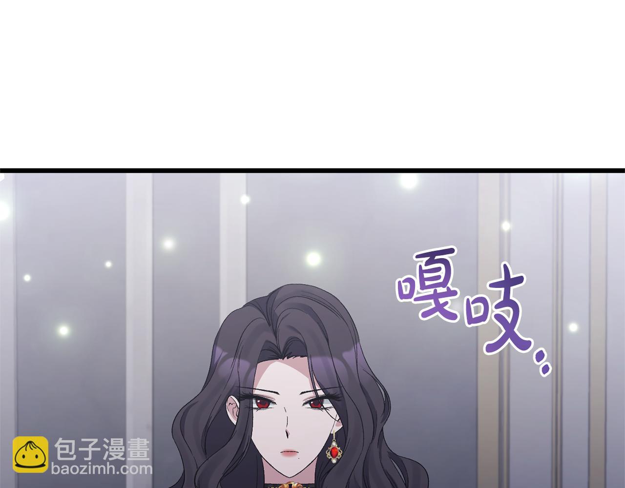 第16话 魔法师夏尔18