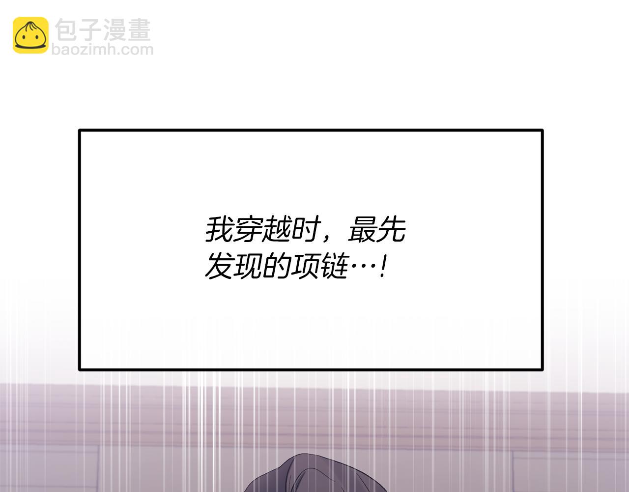 第16话 魔法师夏尔181