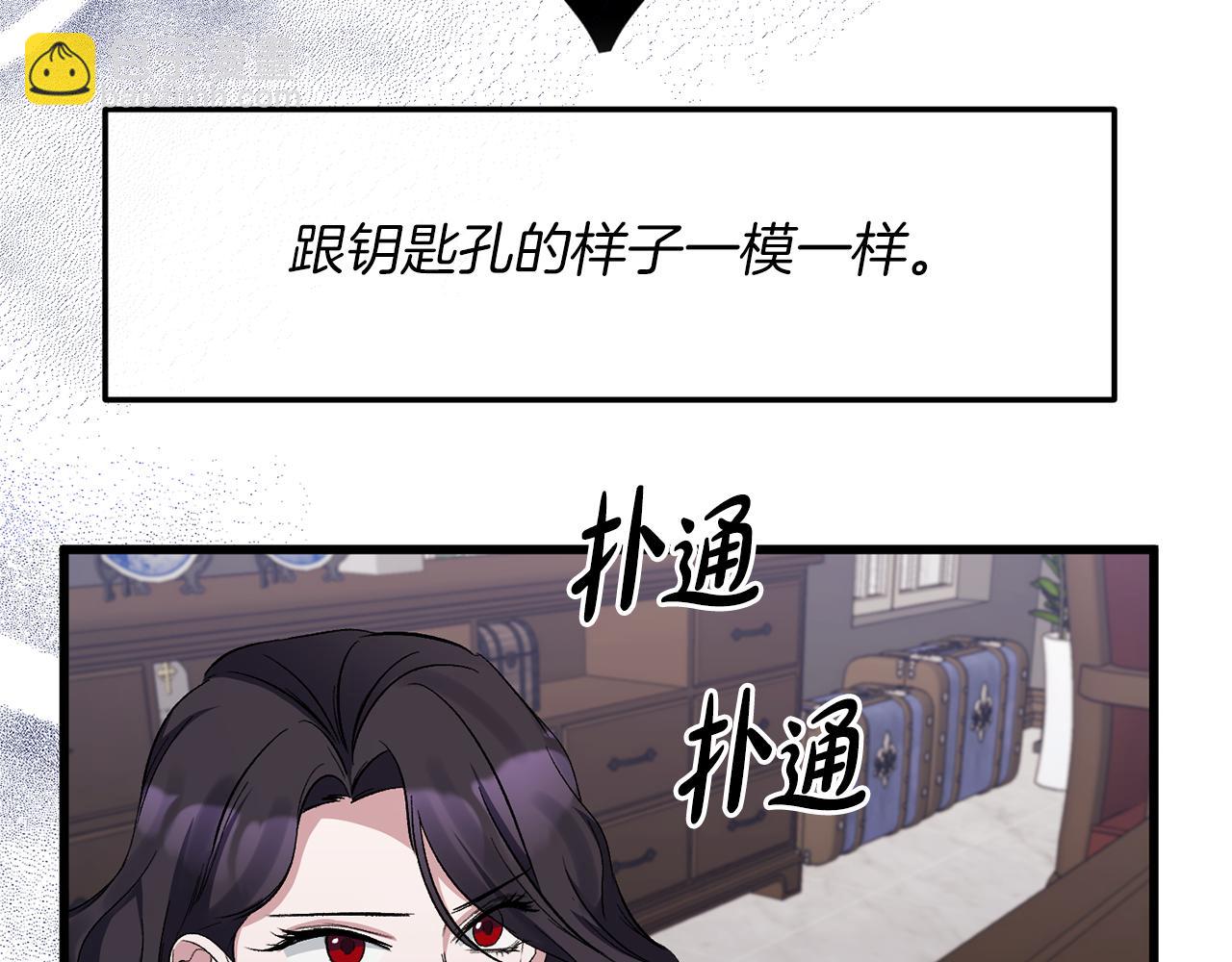第16话 魔法师夏尔185