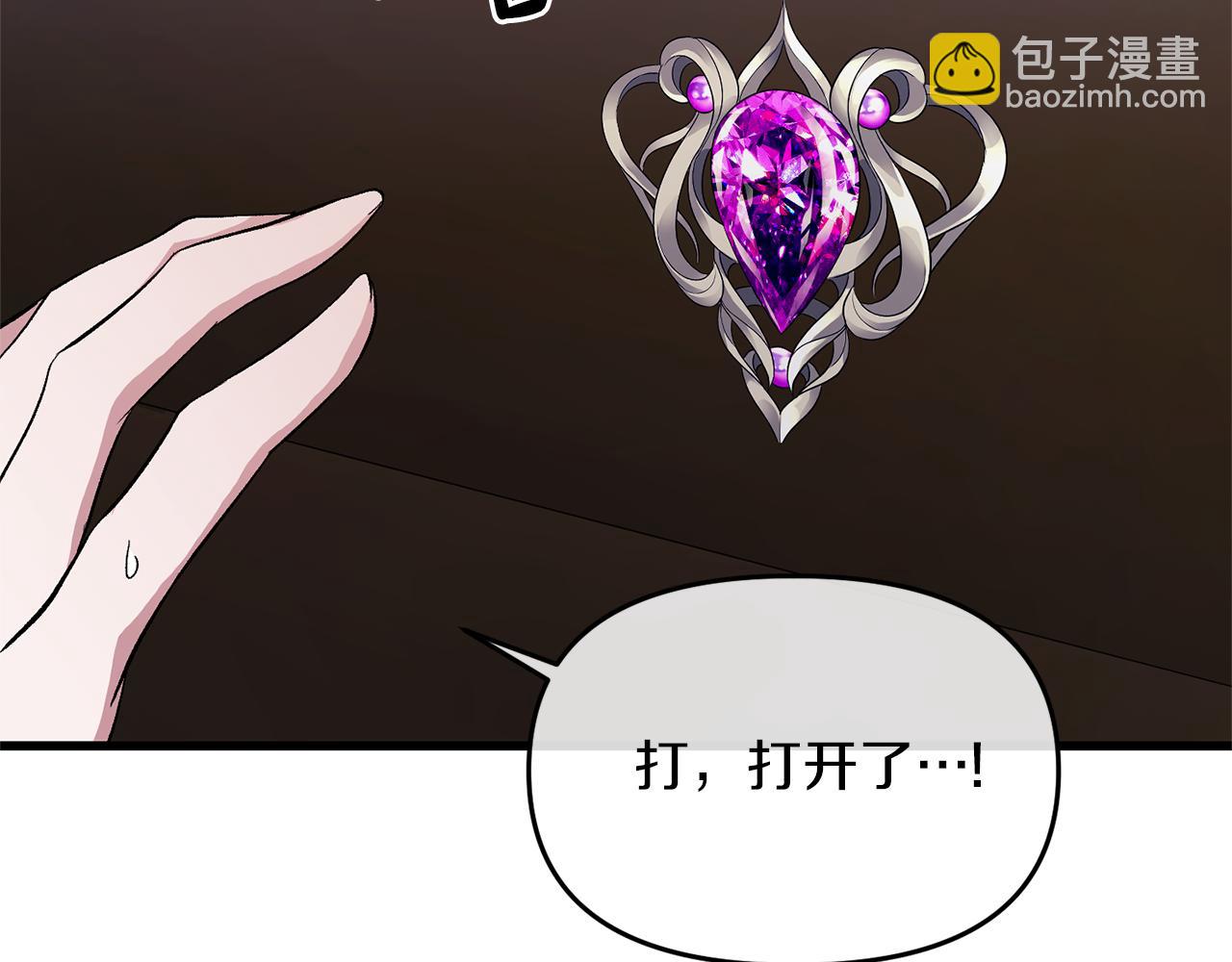第16话 魔法师夏尔187