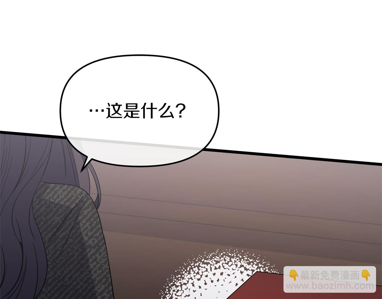 第16话 魔法师夏尔189