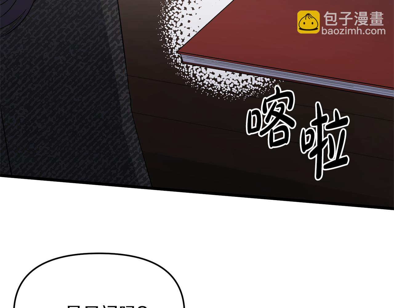 第16话 魔法师夏尔190