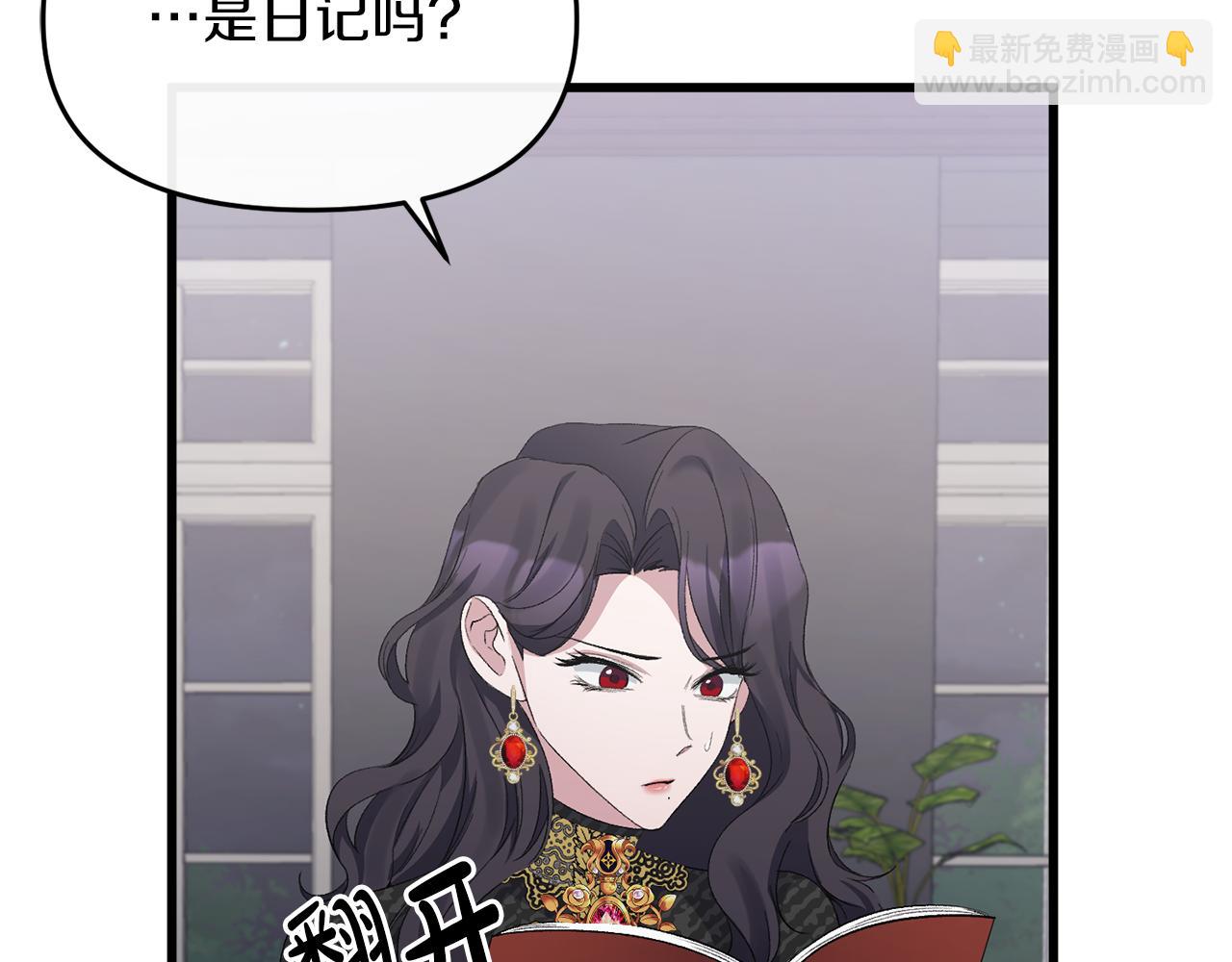 第16话 魔法师夏尔191
