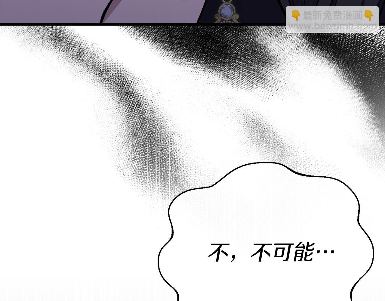 第16话 魔法师夏尔194