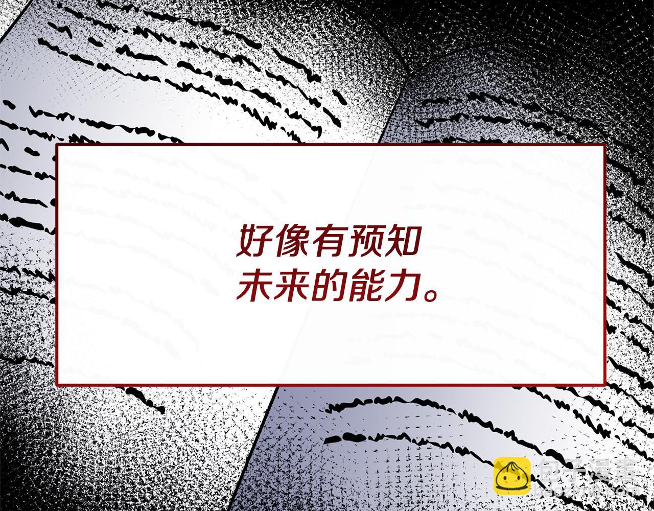 第16话 魔法师夏尔198