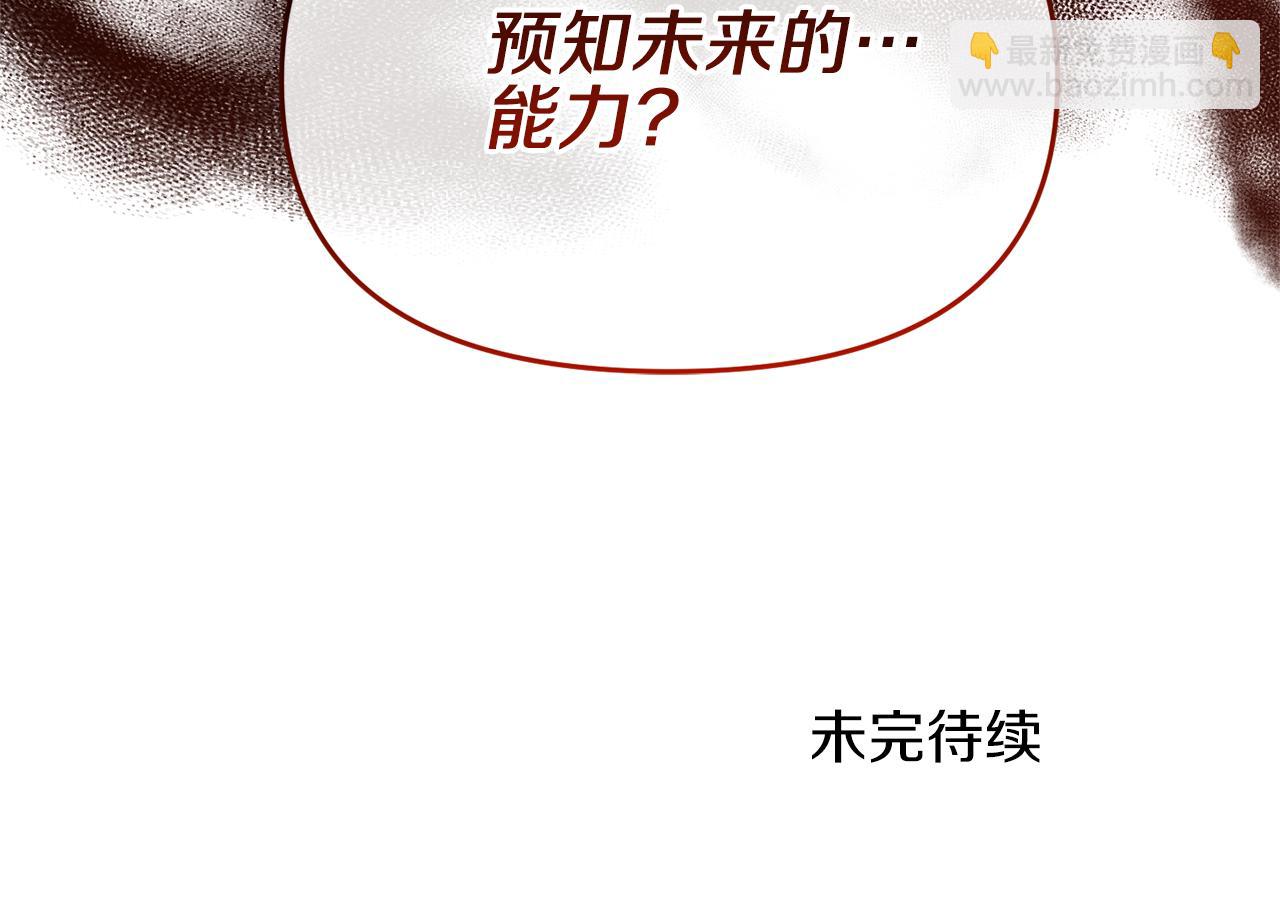 第16话 魔法师夏尔200