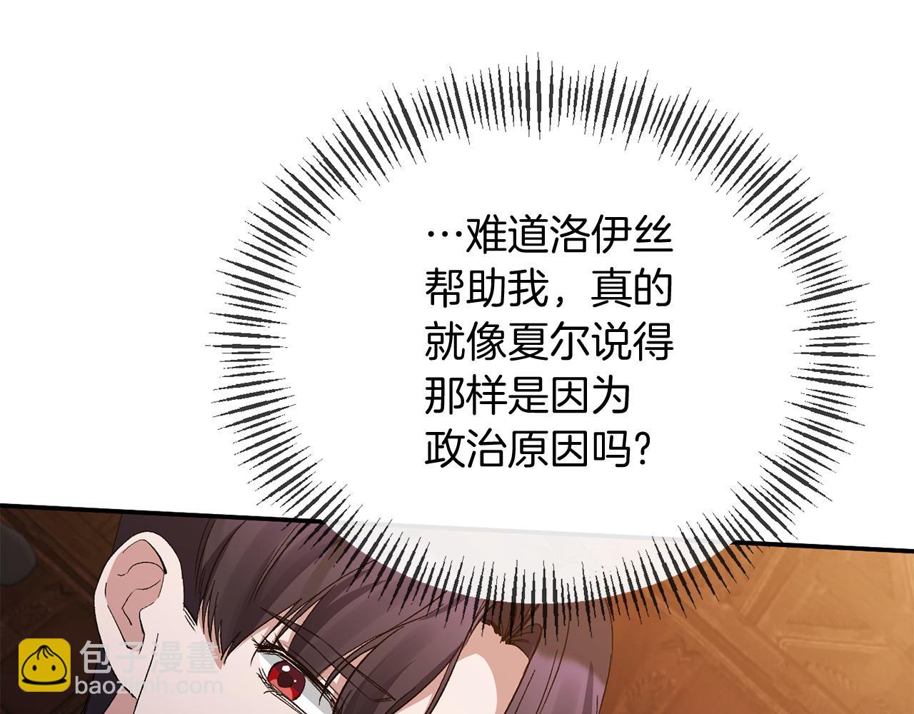 第16话 魔法师夏尔204
