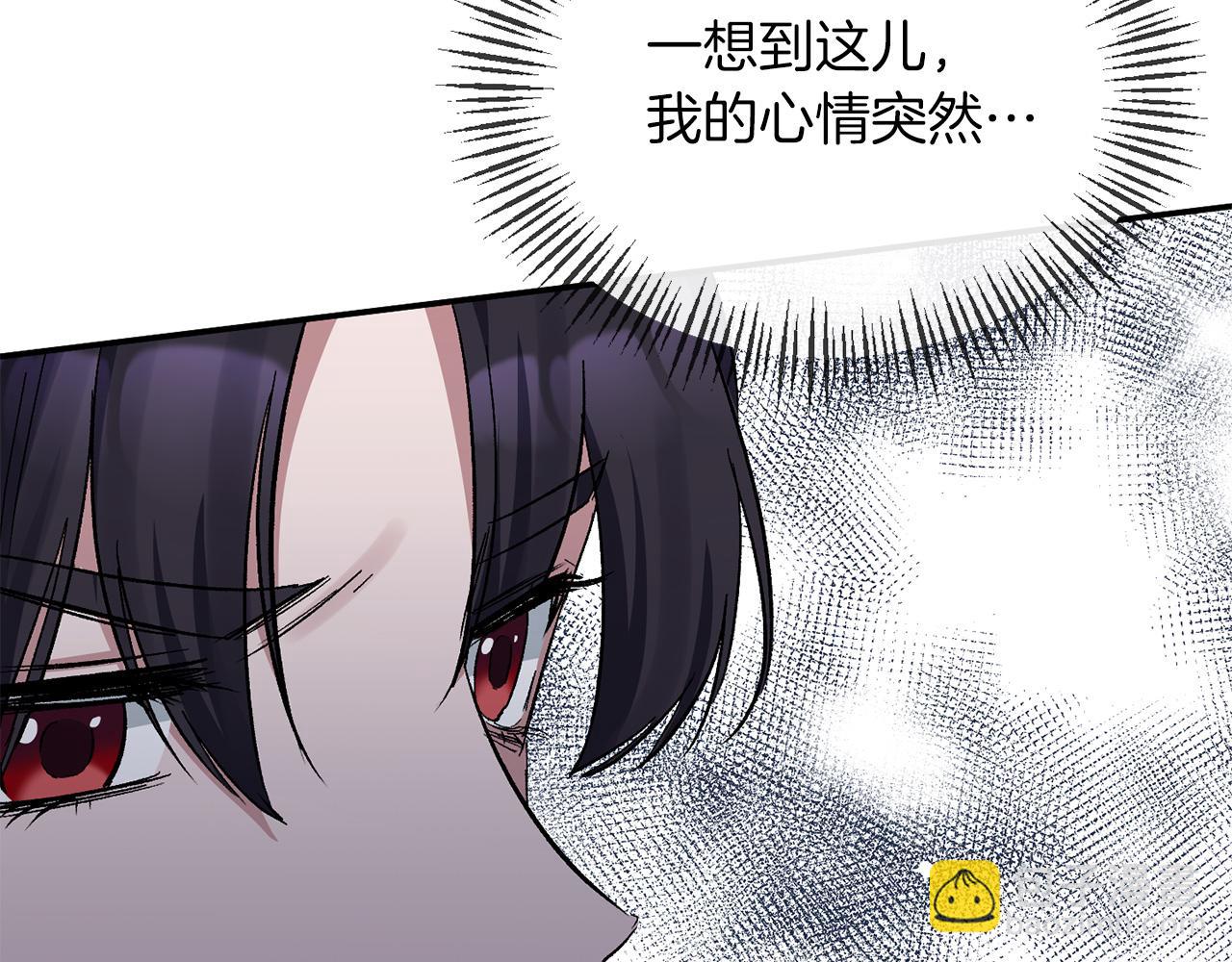 第16话 魔法师夏尔206