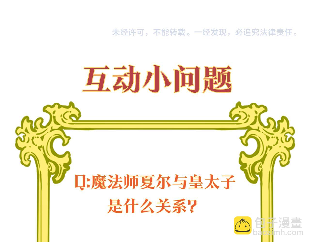 第16话 魔法师夏尔208