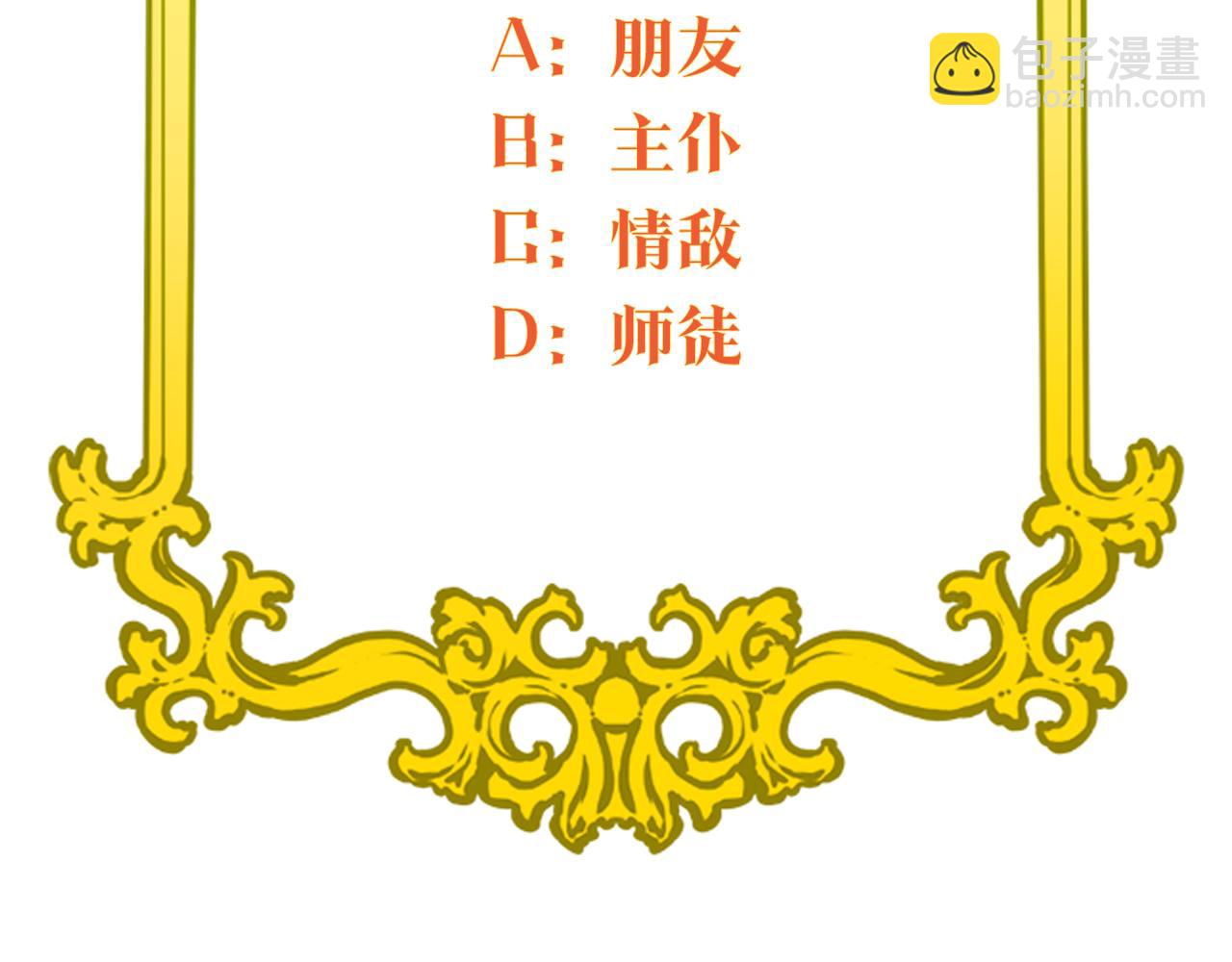 第16话 魔法师夏尔209
