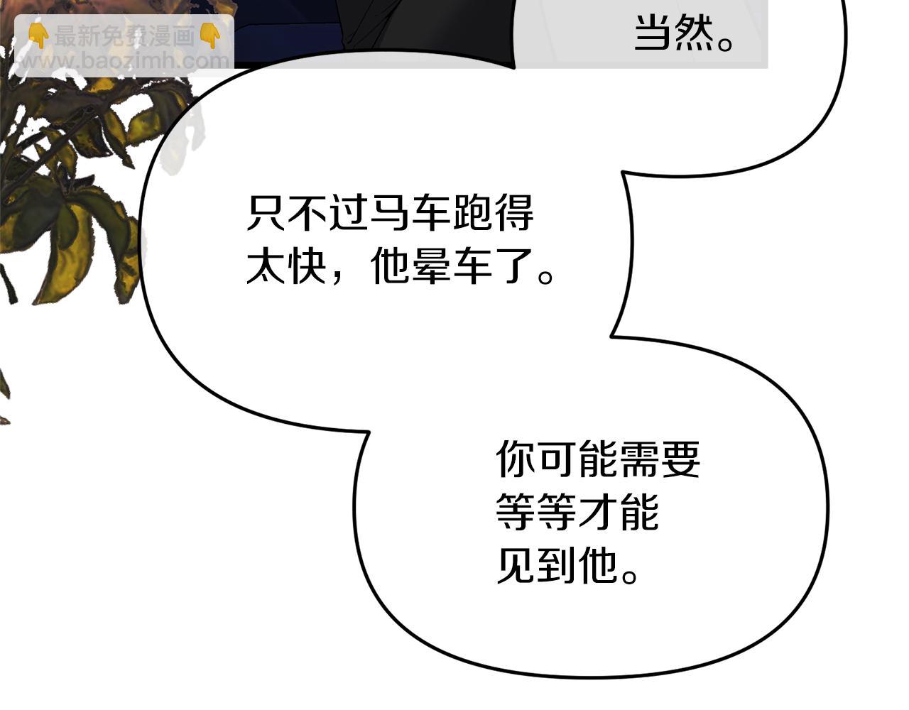 第16话 魔法师夏尔22
