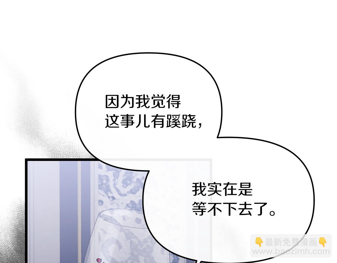 第16话 魔法师夏尔25