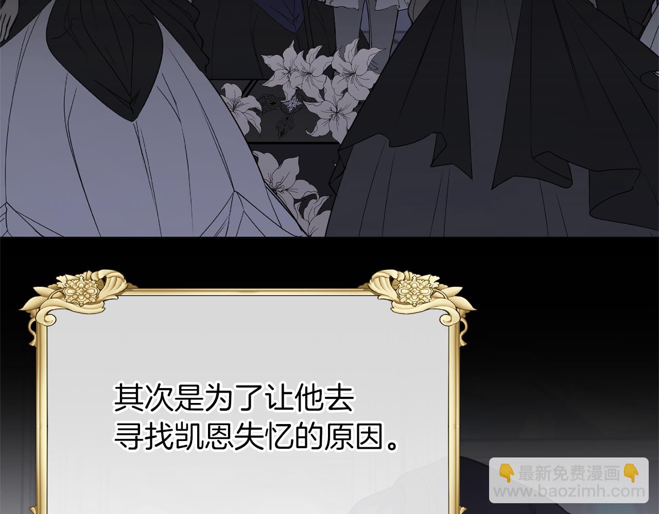第16话 魔法师夏尔3