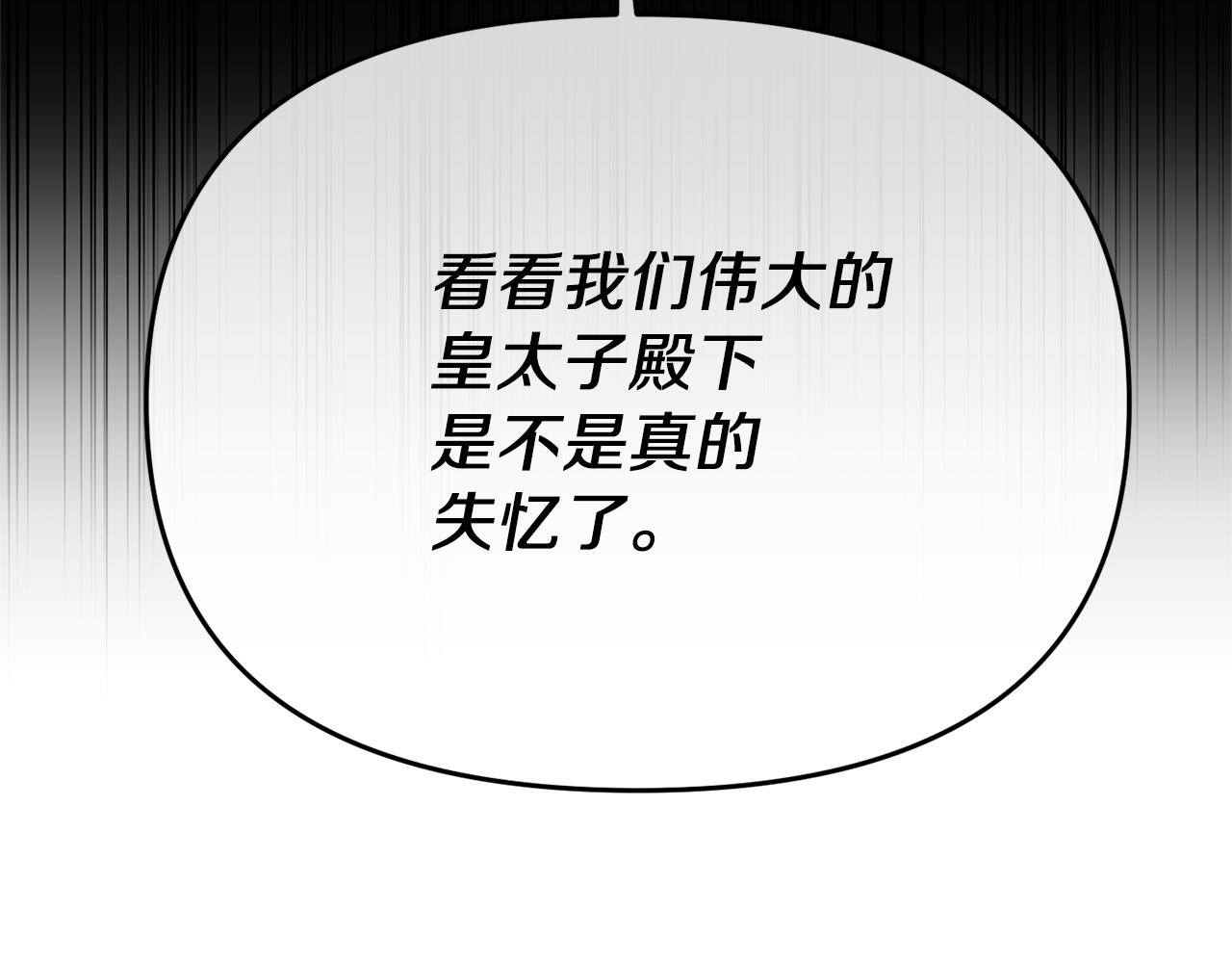 第16话 魔法师夏尔32