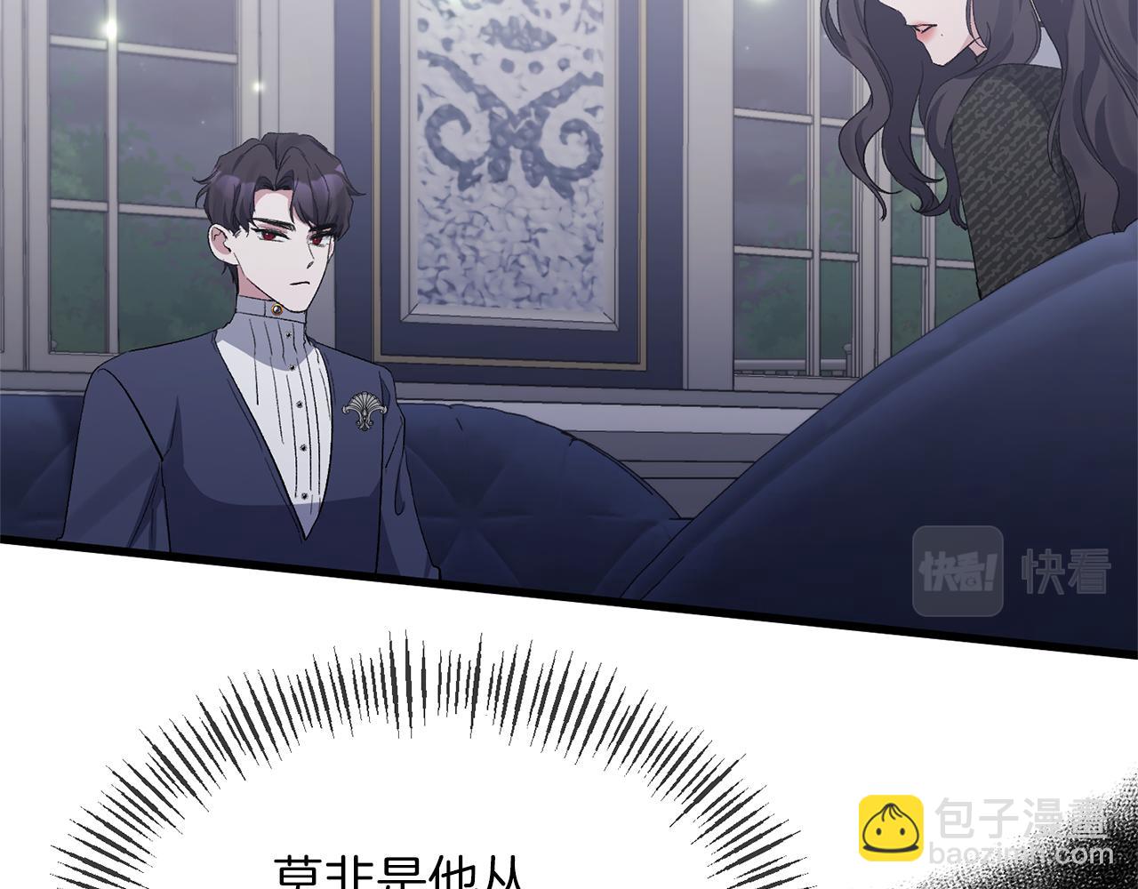 第16话 魔法师夏尔34