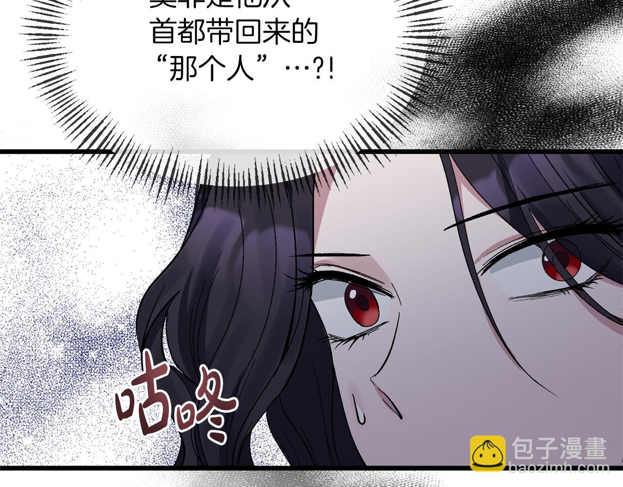 第16话 魔法师夏尔35