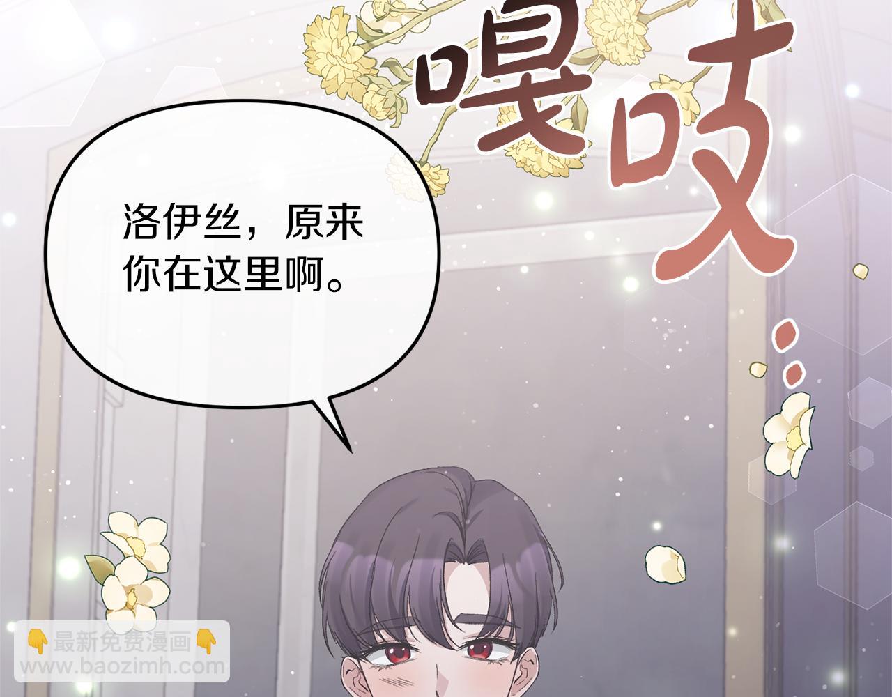 第16话 魔法师夏尔37