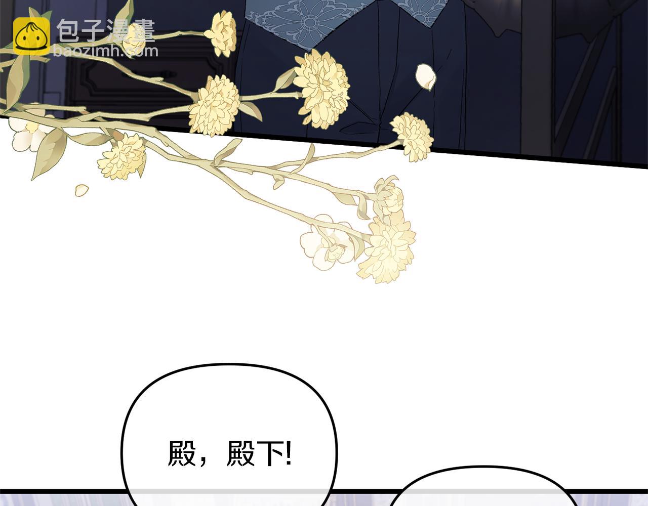 第16话 魔法师夏尔39
