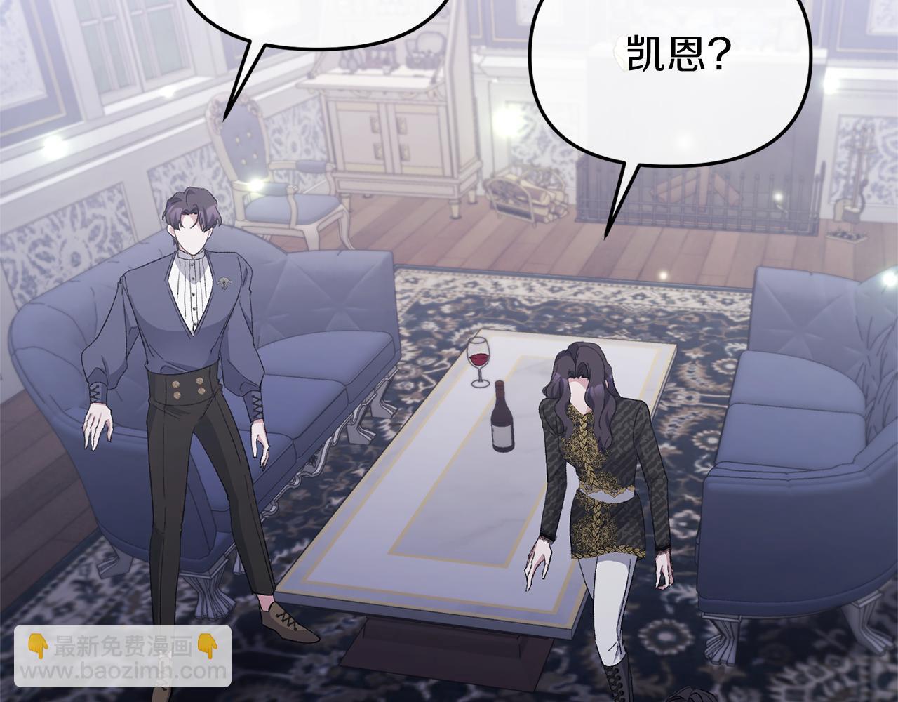 第16话 魔法师夏尔40