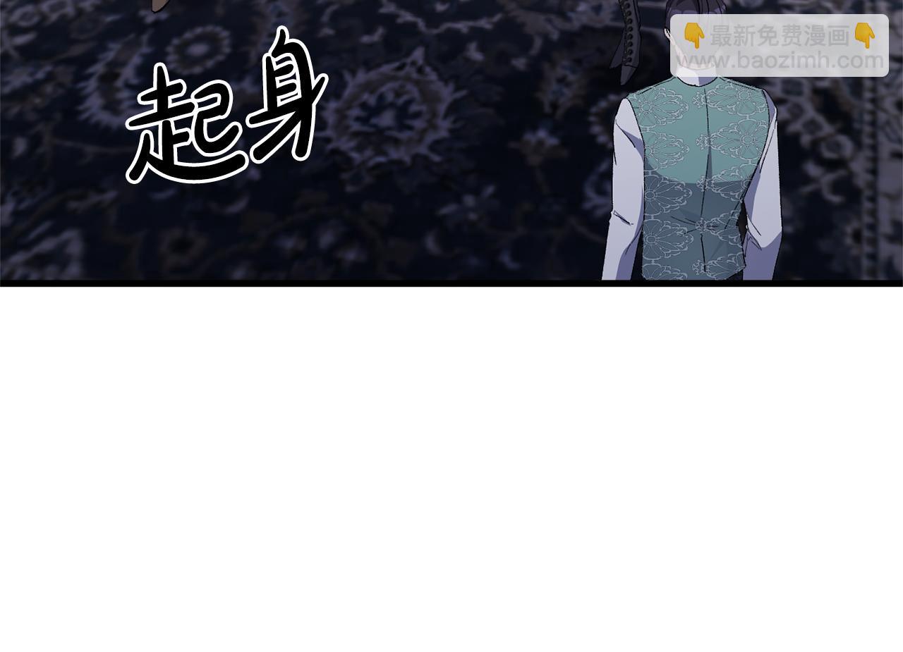 第16话 魔法师夏尔41