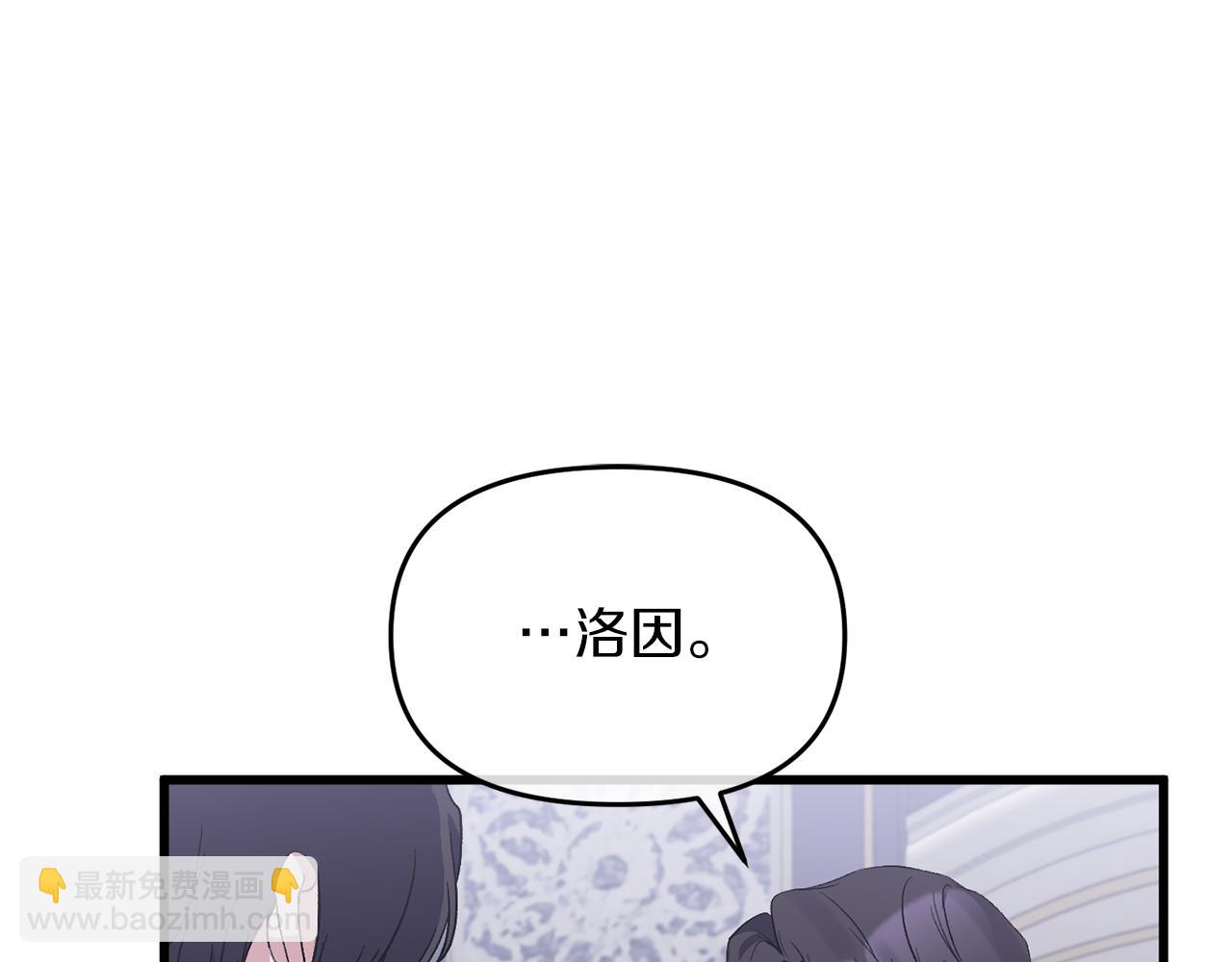 第16话 魔法师夏尔42