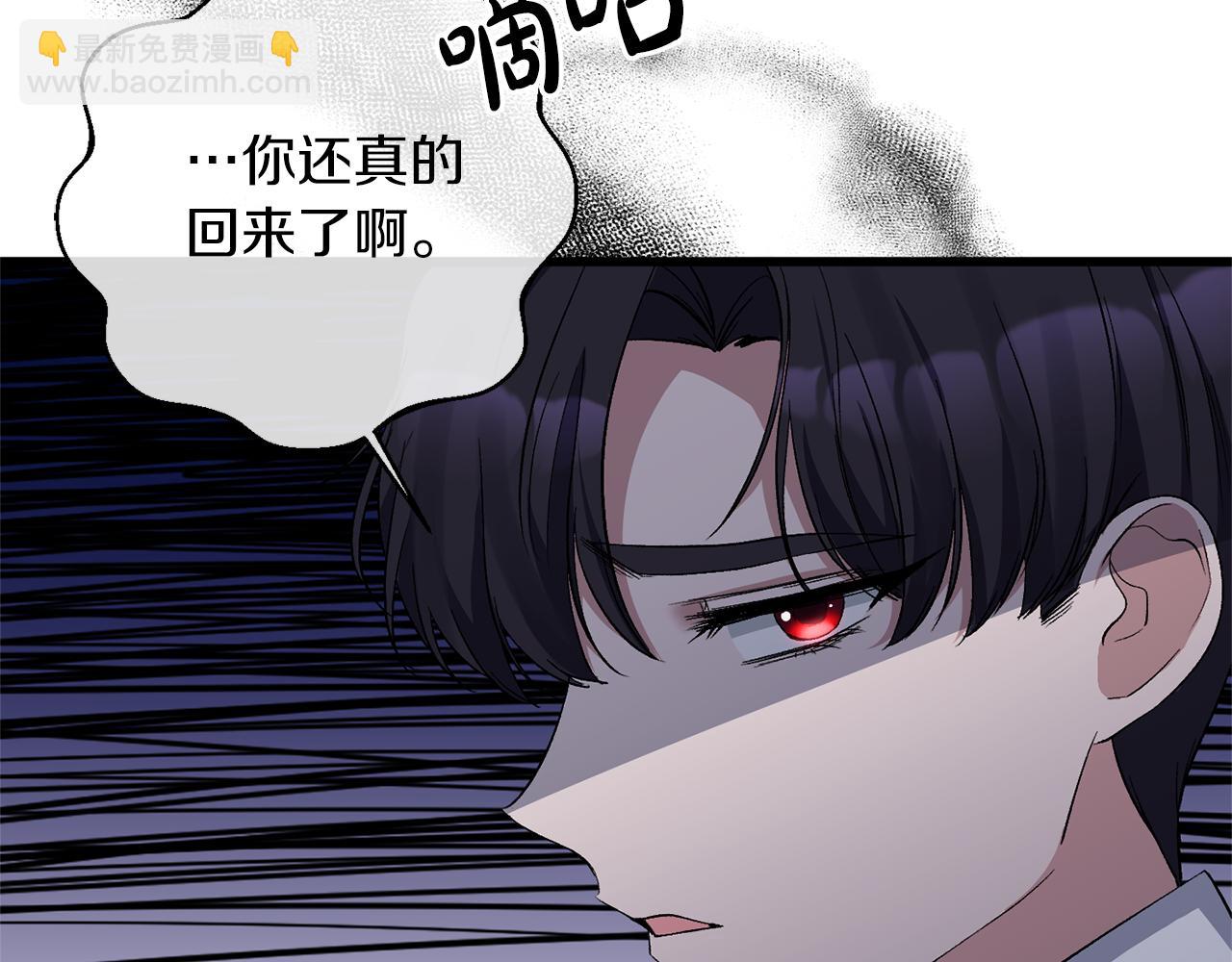 第16话 魔法师夏尔44