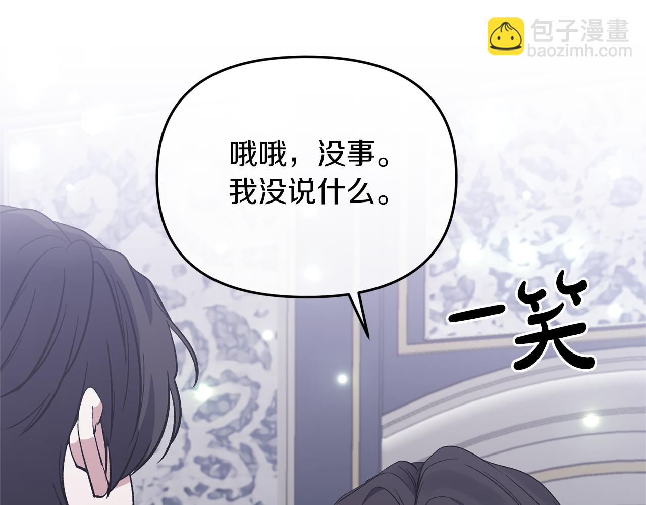 第16话 魔法师夏尔51