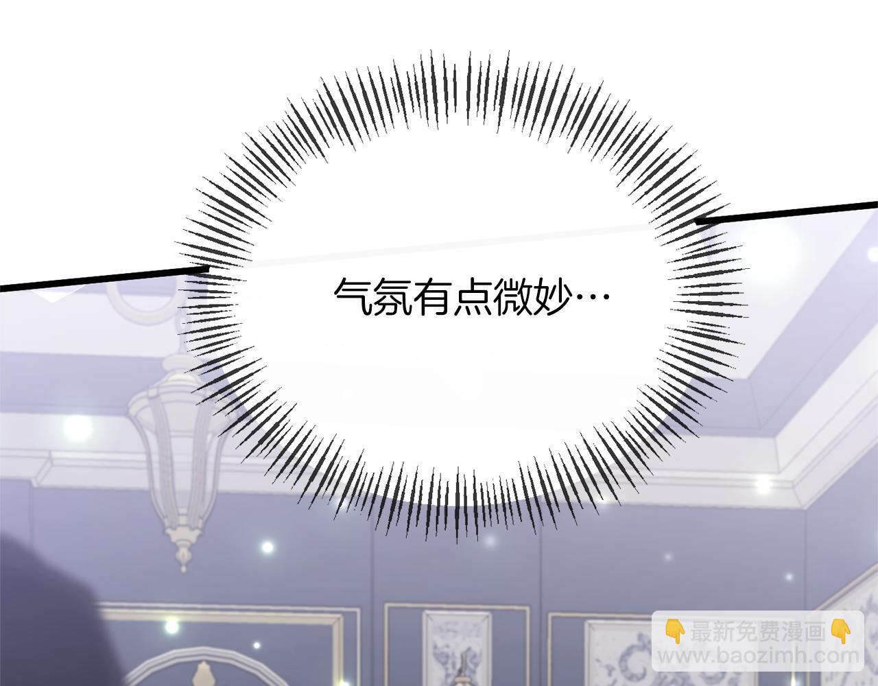 第16话 魔法师夏尔54