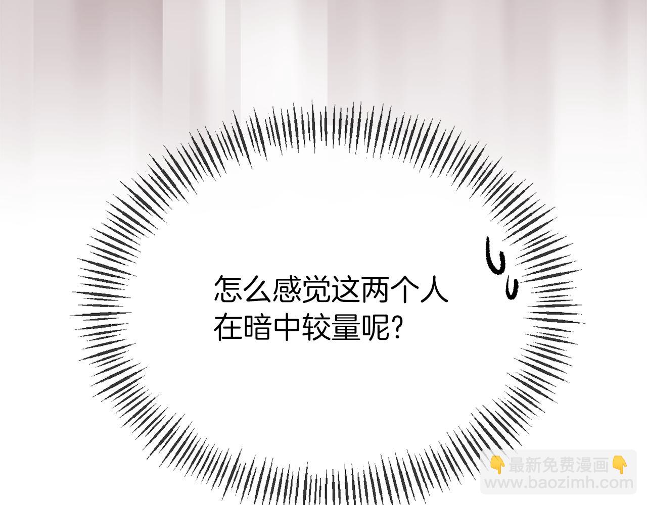 第16话 魔法师夏尔59