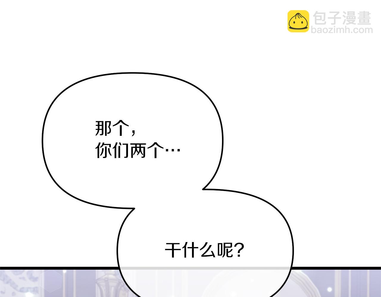 第16话 魔法师夏尔65