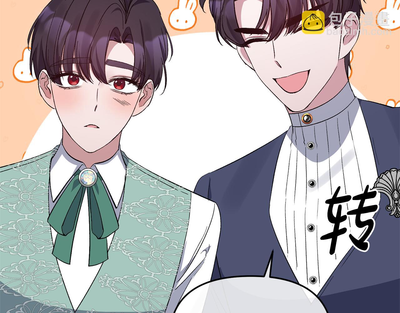 第16话 魔法师夏尔68
