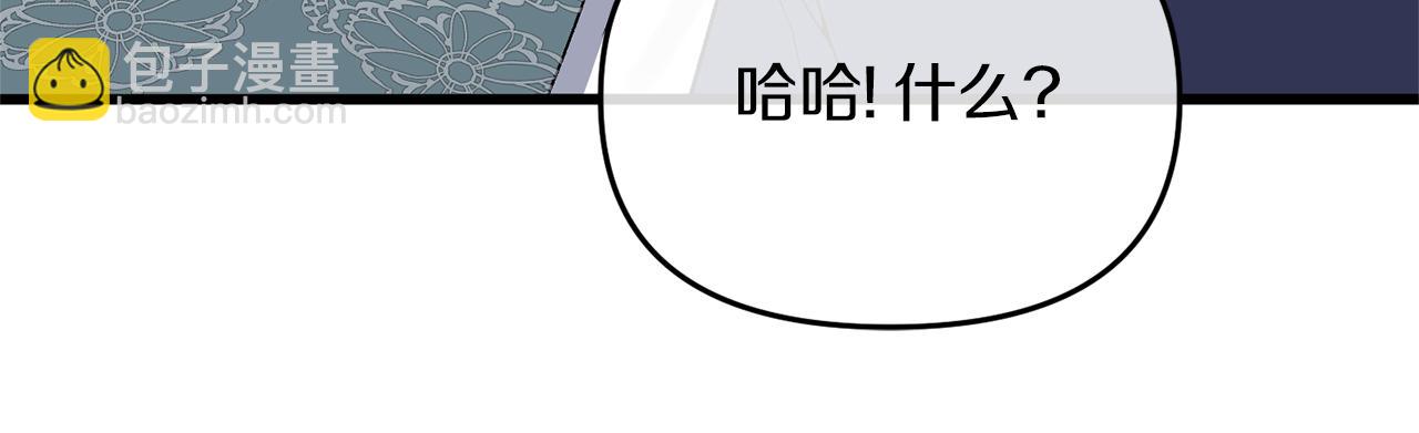 第16话 魔法师夏尔69