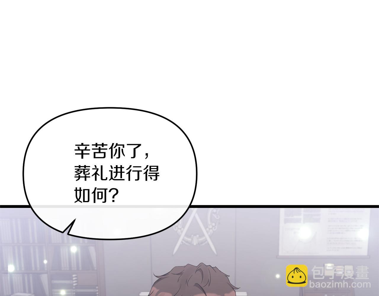 第16话 魔法师夏尔7