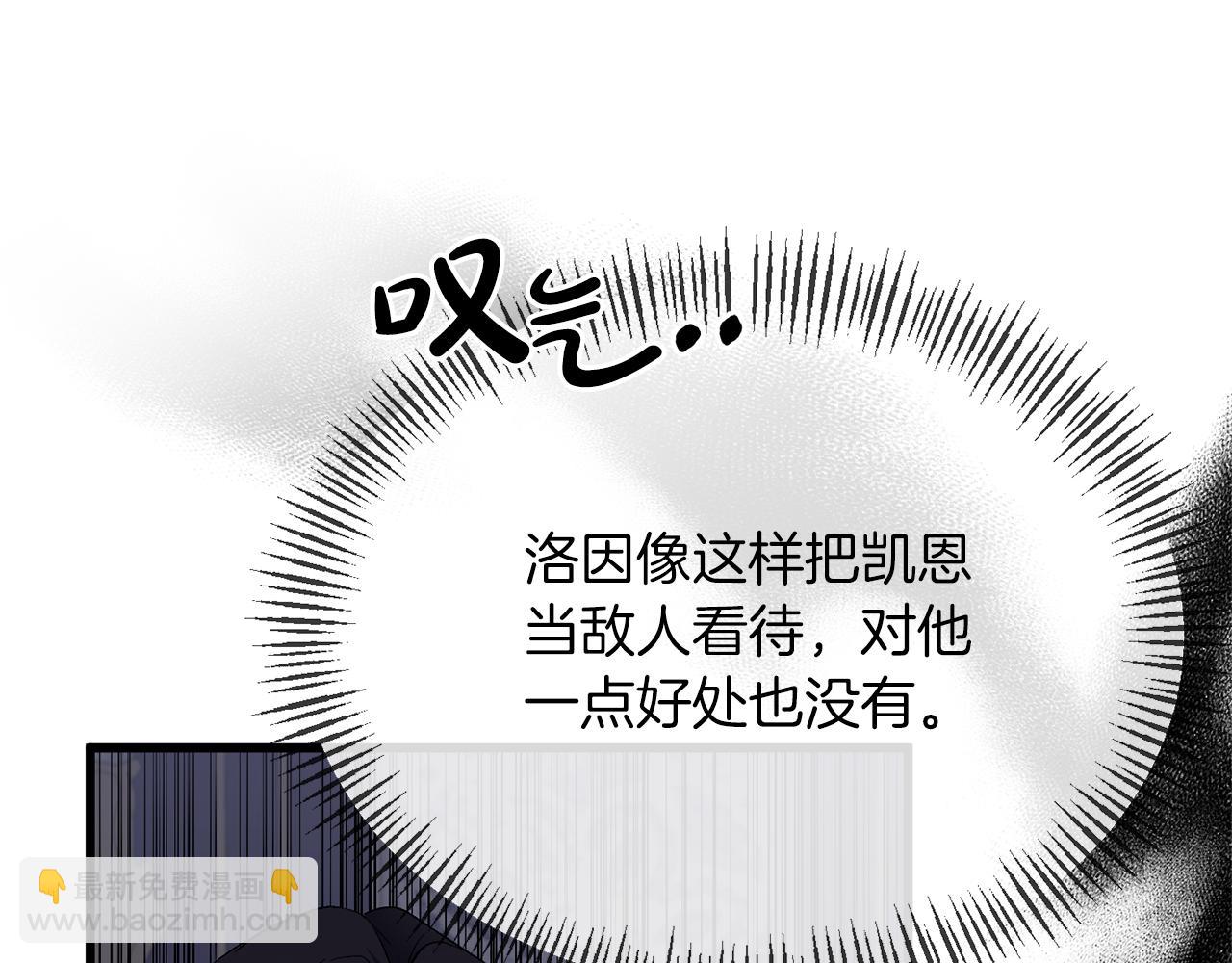 第16话 魔法师夏尔70