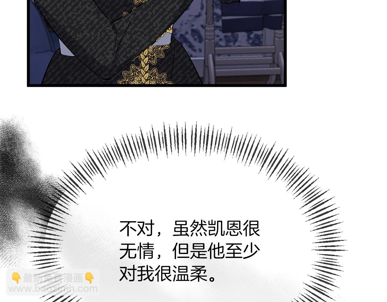 第16话 魔法师夏尔72