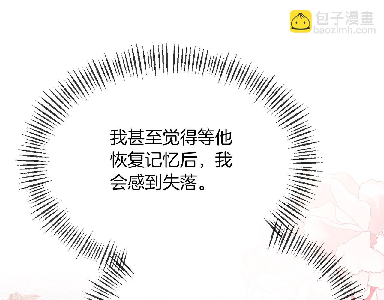 第16话 魔法师夏尔74