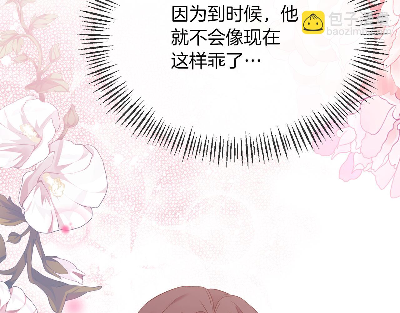 第16话 魔法师夏尔75