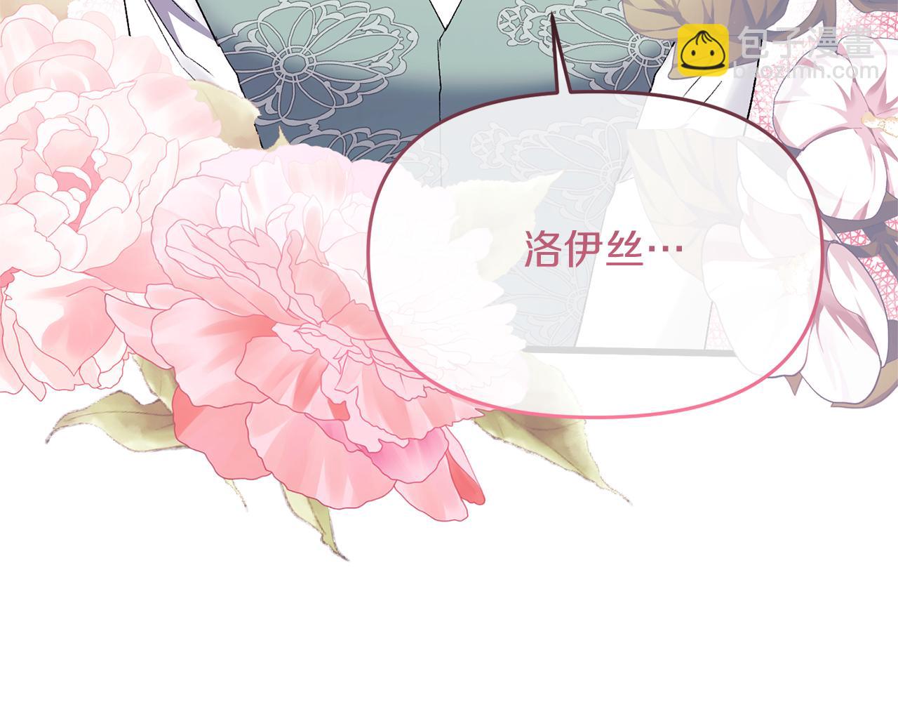 第16话 魔法师夏尔77