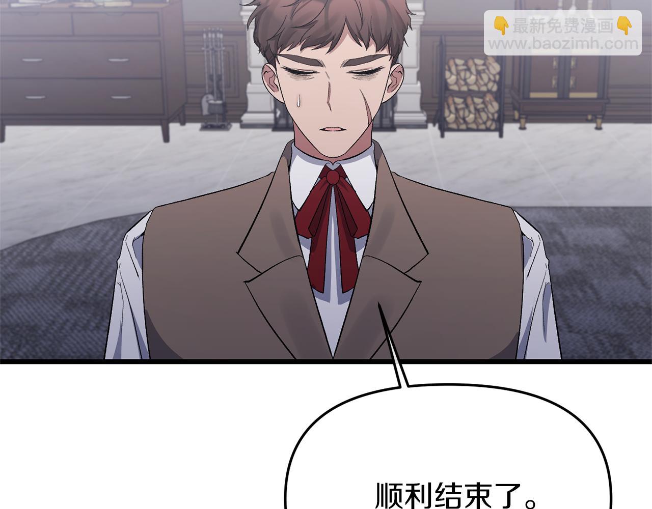 第16话 魔法师夏尔8