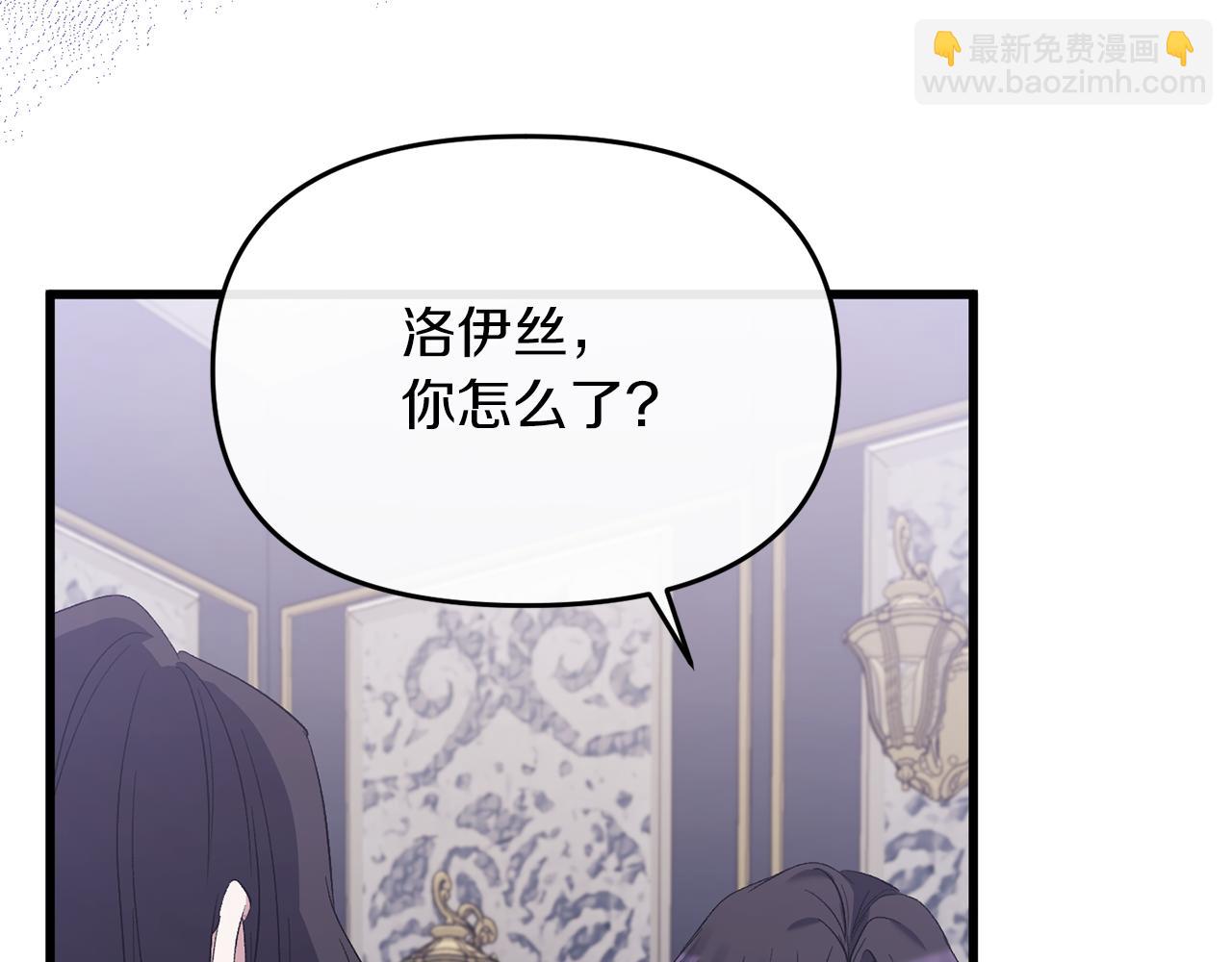 第16话 魔法师夏尔81