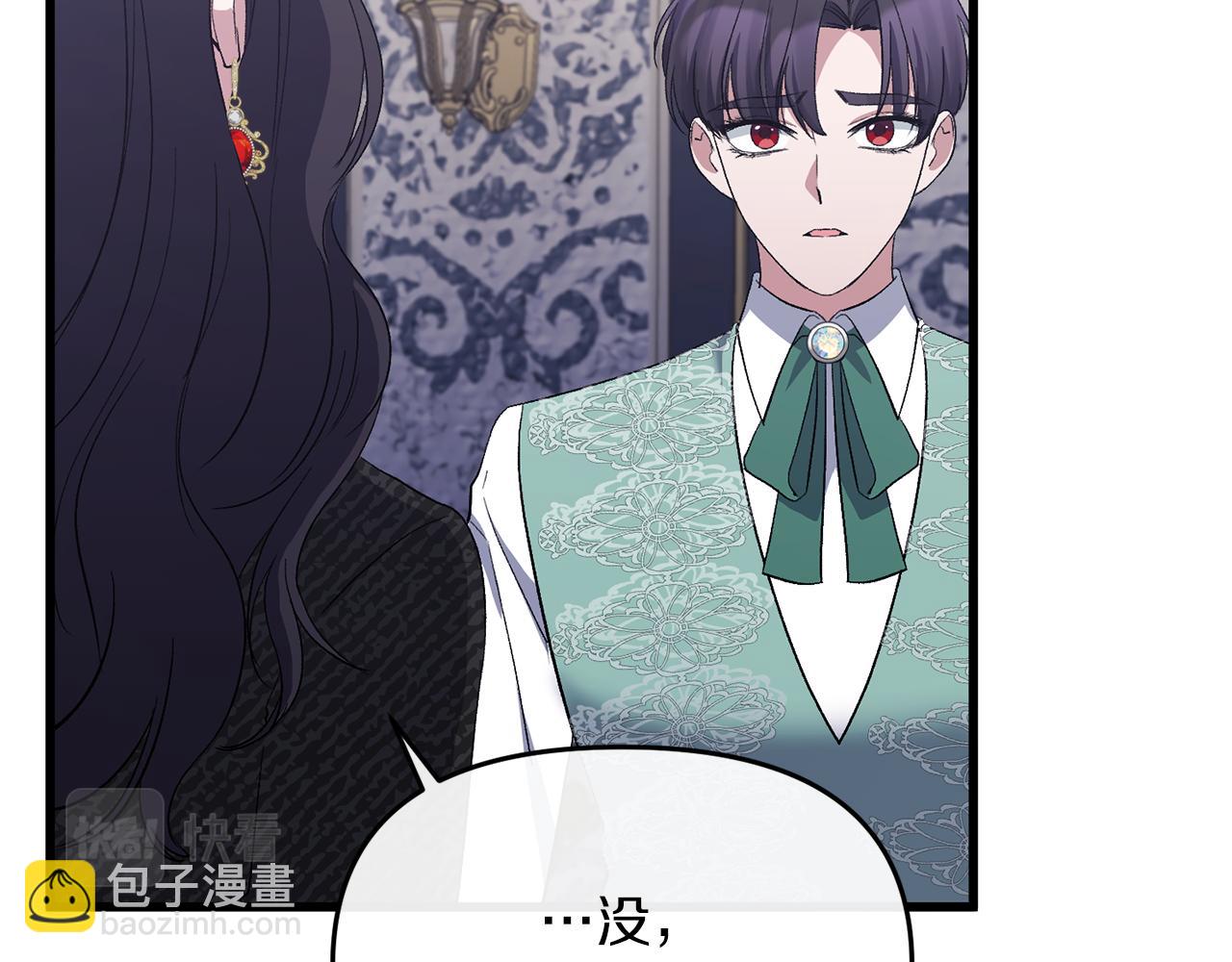 第16话 魔法师夏尔82