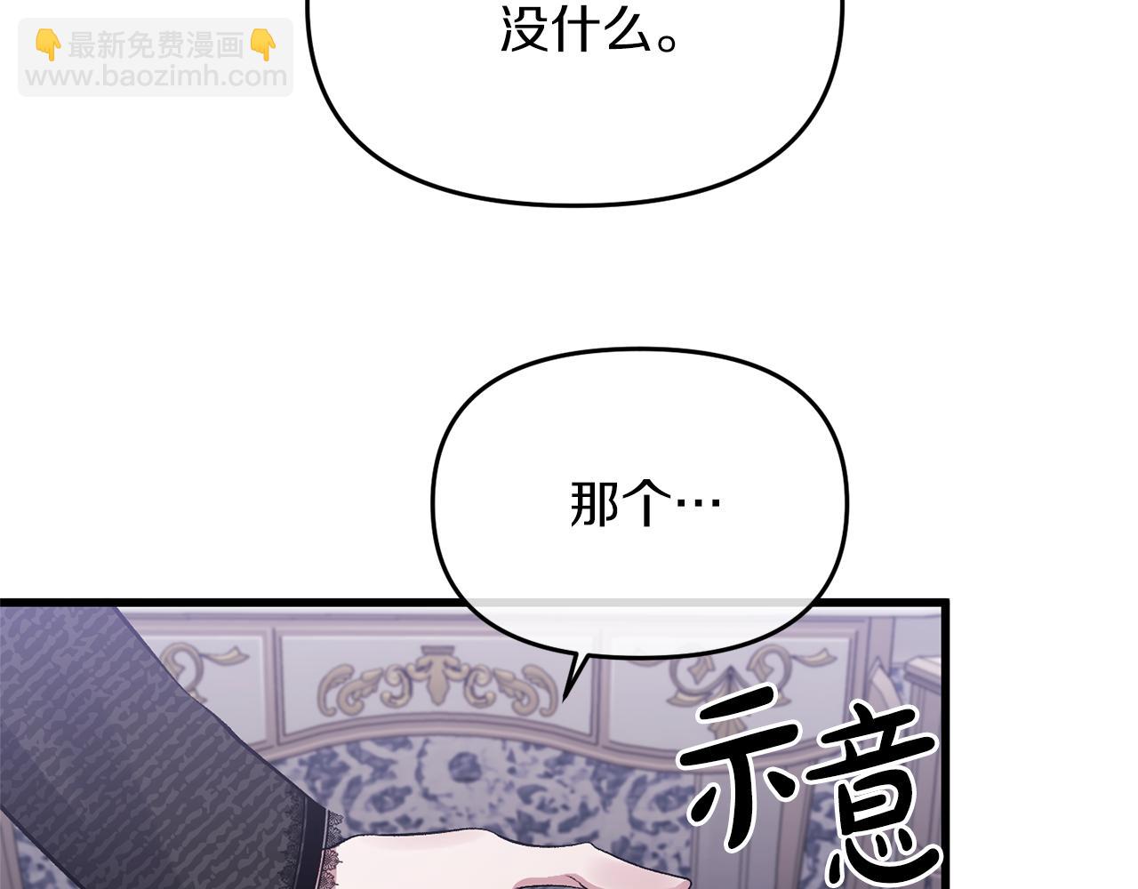 第16话 魔法师夏尔83