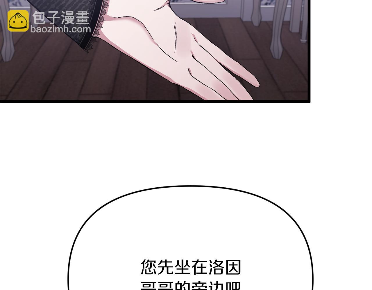 第16话 魔法师夏尔84