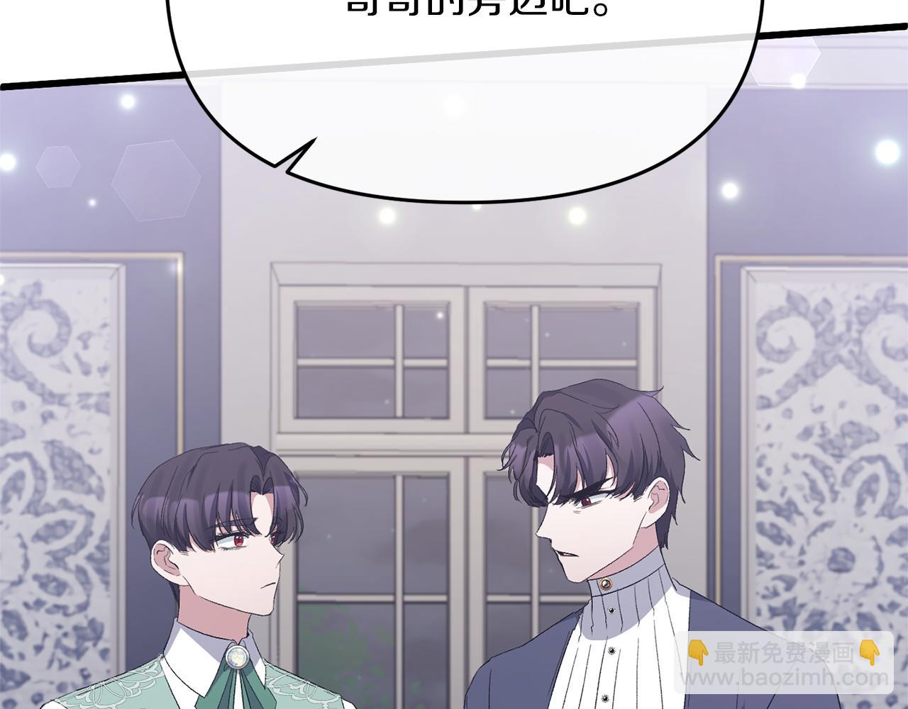 第16话 魔法师夏尔85