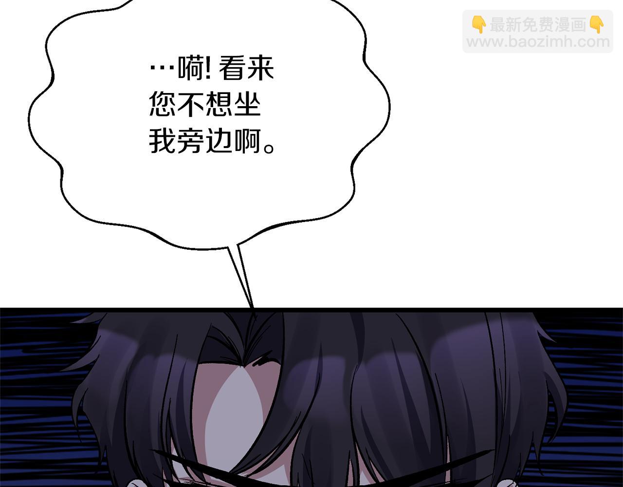 第16话 魔法师夏尔93