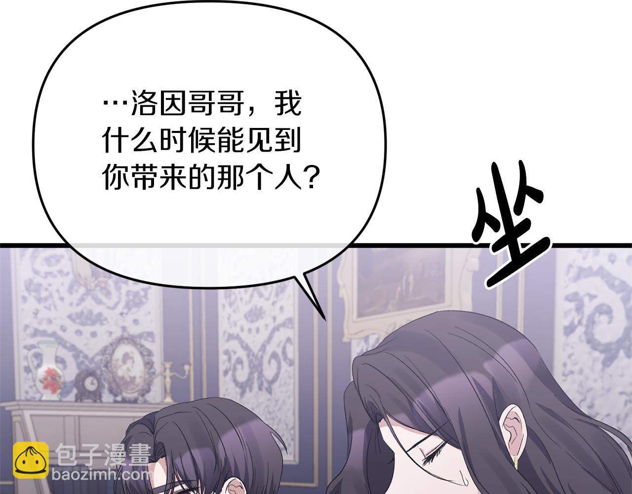 第16话 魔法师夏尔95